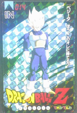 trading card game jcc carte dragon ball z Banpresto Terebi Denwa Part 3 n°14 (1993) vegeta dbz cardamehdz