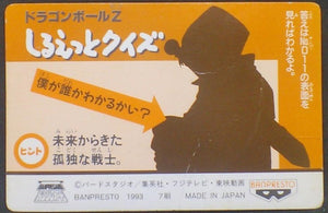 trading card game jcc carte dragon ball z Banpresto Terebi Denwa Part 3 n°14 (1993) vegeta dbz cardamehdz verso