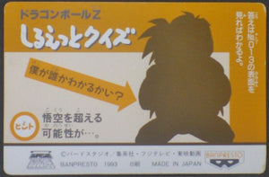 trading card game jcc carte dragon ball z Banpresto Terebi Denwa Part 3 n°16 (1993) Prisme Holo Bulma Dbz Cardamehdz