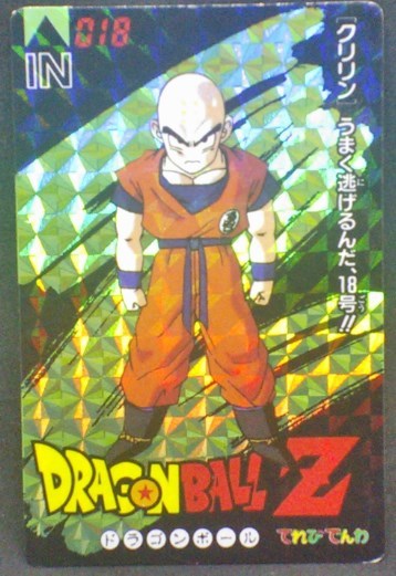 trading card game jcc carte dragon ball z Banpresto Terebi Denwa Part 3 n°18 (1993) banpresto prisme krilin dbz cardamehdz