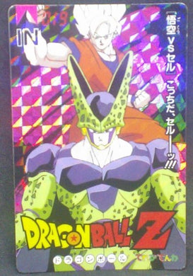 trading card game jcc carte dragon ball z Banpresto Terebi Denwa Part 3 n°19 (1993) banpresto songoku cell dbz cardamehdz