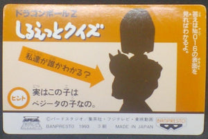 trading card game jcc carte dragon ball z Banpresto Terebi Denwa Part 3 n°19 (1993) banpresto songoku cell dbz cardamehdz verso