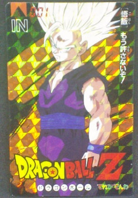 trading card game jcc carte dragon ball z Banpresto Terebi Denwa Part 3 n°1 (1993) banpresto songohan prisme dbz cardamehdz