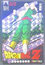 Charger l&#39;image dans la galerie, trading card game jcc carte dragon ball z Banpresto Terebi Denwa Part 3 n°20 (1993) banpresto prisme tenshinhan dbz cardamehdz