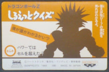 Charger l&#39;image dans la galerie, trading card game jcc carte dragon ball z Banpresto Terebi Denwa Part 3 n°20 (1993) banpresto prisme tenshinhan dbz cardamehdz verso