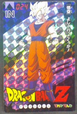 trading card game jcc carte dragon ball z Banpresto Terebi Denwa Part 3 n°24 (1993) Banpresto songoku prisme dbz cardamehdz