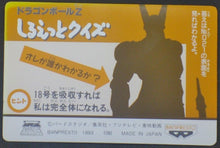 Charger l&#39;image dans la galerie, trading card game jcc carte dragon ball z Banpresto Terebi Denwa Part 3 n°24 (1993) Banpresto songoku prisme dbz cardamehdz