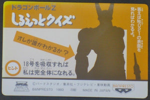 trading card game jcc carte dragon ball z Banpresto Terebi Denwa Part 3 n°24 (1993) Banpresto songoku prisme dbz cardamehdz