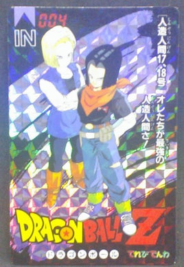 trading card game jcc carte dragon ball z Banpresto Terebi Denwa Part 3 n°4 (1993) banpresto c17 c18 prisme dbz cardamehdz