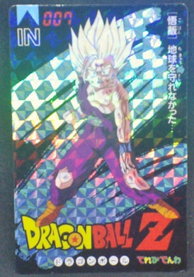trading card game jcc carte dragon ball z Banpresto Terebi Denwa Part 3 n°7 (1993) banpresto songohan prisme dbz cardamehdz