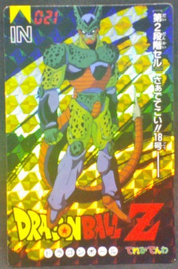 trading card game jcc carte dragon ball z Banpresto Terebi Denwa Part 3 n°n°21 (1993) banpresto cell dbz cardamehdz