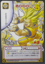 Charger l&#39;image dans la galerie, trading card game jcc carte dragon ball z Card Game Carte hors series n°SP-7 (2004) bandai songoku dbz
