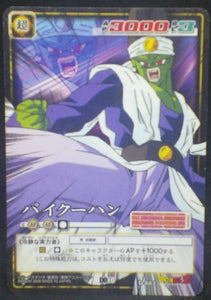 tcg jcc carte dragon ball z Card Game Part 10 n°D-883 (2006) bandai paikuhan dbz cardamehdz