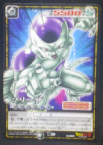 tcg jcc carte dragon ball z Card Game Part 10 n°D-885 (2006) bandai freezer dbz cardamehdz