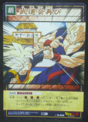 tcg jcc carte dragon ball z Card Game Part 10 n°D-926 (2006) bandai songohan songoten dbz cardamehdz