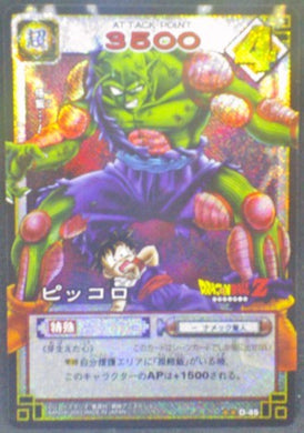 carte dragon ball z Card Game Part 1 D-45 (2003) prism holo piccolo dbz