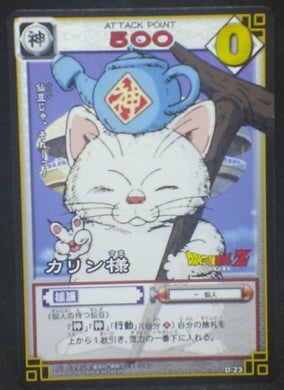 tcg jcc carte dragon ball z Card Game Part 1 n°D-23 (2003) bandai karine dbz cardamehdz