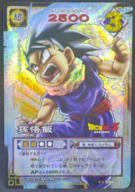 trading card game jcc carte dragon ball z Card Game Part 1 n°D-46 (2003) (Prisme Version Booster) Bandai Songohan Dbz