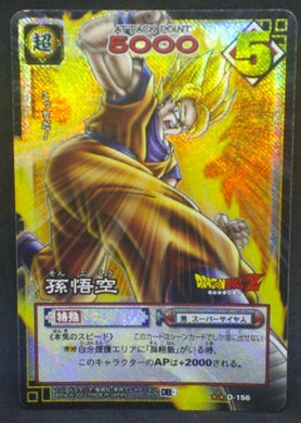 trading card game jcc carte dragon ball z Card Game Part 2 n°D-156 (2003) (prisme version booster) songoku bandai dbz cardamehdz