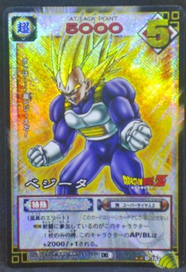 trading card game jcc carte dragon ball z Card Game Part 2 n°D-162 (2003) (Prisme version booster) vegeta dbz cardamehdz