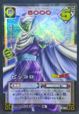 trading card game jcc carte dragon ball z Card Game Part 2 n°D-167 (2003) (Prisme version booster) piccolo dbz cardamehdz