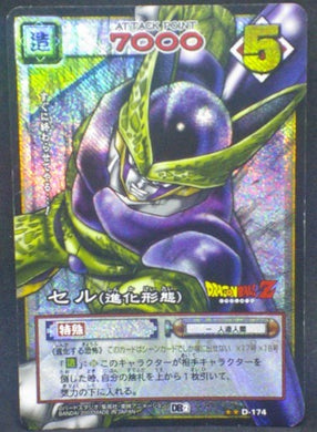 trading card game jcc carte dragon ball z Card Game Part 2 n°D-174 (2003) (prisme version booster) cell bandai dbz cardamehdz