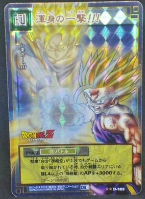 trading card game jcc carte dragon ball z Card Game Part 2 n°D-183 (2003) (prisme version vending machine) songoku songohan bandai dbz cardamehdz