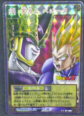 trading card game jcc carte dragon ball z Card Game Part 2 n°D-190 (2003) (prisme version vending machine) cell vegeta bandai dbz cardamehdz