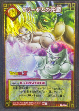 trading card game jcc carte dragon ball z Card Game Part 2 n°D-210 (2003) (Prisme version booster) songoku freezer porunga dbz cardamehdz