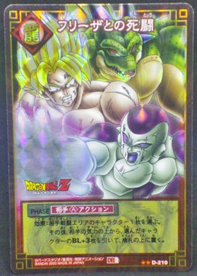 trading card game jcc carte dragon ball z Card Game Part 2 n°D-210 (2003) (prisme version vending machine) songoku freezer porunga bandai dbz cardamehdz