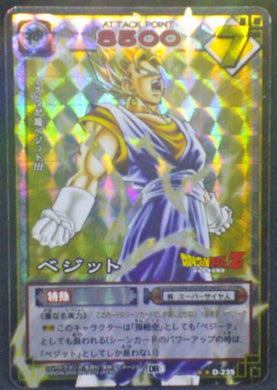 carte dragon ball z Card Game Part 3 D-235 (Version vending machine) (2004) dbz vegeto