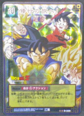 carte dragon ball z Card Game Part 4 D-339 (Prism Version vending machine) (2004) dbz songoku