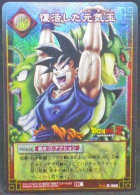 trading card game jcc carte dragon ball z Card Game Part 4 D-368 (prisme booster) (2004) dbz songoku dendé porunga holo cardamehdz