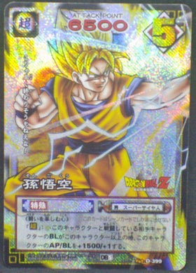 trading card game jcc carte dragon ball z Card Game Part 5 D-399 (prisme version booster) (2004) bandai songoku dbz holo cardamehdz