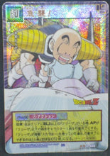 Charger l&#39;image dans la galerie, trading card game jcc carte dragon ball z Card Game Part 6 n°D-488 (2004) Bandai prisme krilin vs frieza dbz cardamehdz