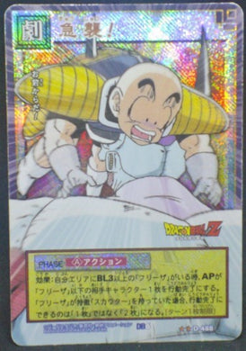 trading card game jcc carte dragon ball z Card Game Part 6 n°D-488 (2004) Bandai prisme krilin vs frieza dbz cardamehdz