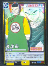Charger l&#39;image dans la galerie, trading card game jcc carte dragon ball z Card Game Part 7 n°D-532 (2005) (Prisme Version Booster) bandai tenshihan dbz cardamehdz