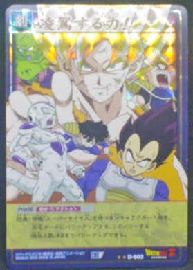 trading card game jcc carte dragon ball z Card Game Part 7 n°D-603 (2005) (Prisme vending machine) bandai songoku krilin frieza vegeta piccolo songohan dbz