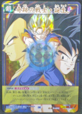 trading card game jcc carte dragon ball z Card Game Part 7 n°D-622 (prisme Version vending machine) (2005) Bandai songoku vegeta bejito dbz cardamehdz