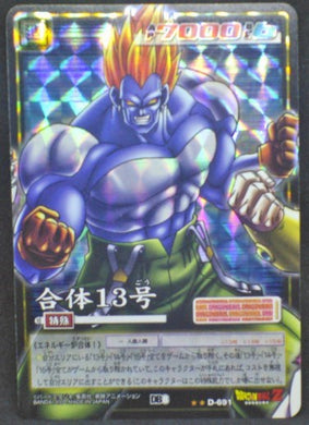 trading card game jcc carte dragon ball z Card Game Part 8 n°D-691 (2005) (Prisme Version vending machine) Bandai C-13 dbz