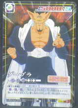 Charger l&#39;image dans la galerie, tcg jcc carte dragon ball z Card Game Part 9 n°D-746 (2005) (Prisme version booster) dabla dbz cardamehdz