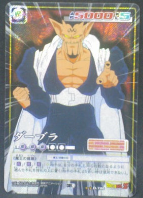 tcg jcc carte dragon ball z Card Game Part 9 n°D-746 (2005) (Prisme version booster) dabla dbz cardamehdz