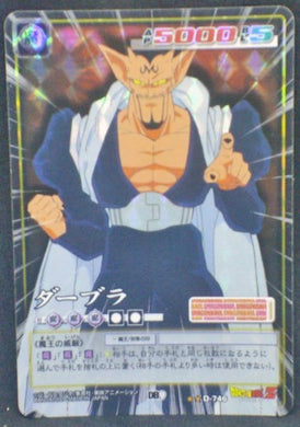 trading card game jcc carte dragon ball z Card Game Part 9 n°D-746 (2005) (Prisme version vending machine) dabla dbz cardamehdz