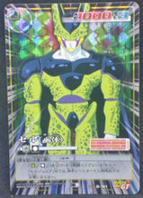 Charger l&#39;image dans la galerie, trading card game jcc carte dragon ball z Card Game Part 9 n°D-761 (2005) (Prisme version vending machine) cell dbz cardamehdz