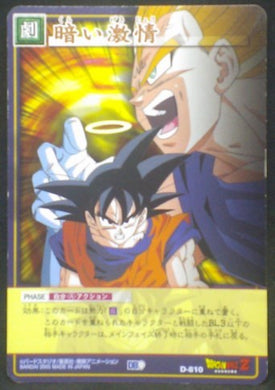 tcg jcc carte dragon ball z Card Game Part 9 n°D-810 (2005) bandai songoku majin vegeta dbz cardamehdz