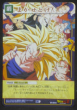 Charger l&#39;image dans la galerie, tcg jcc carte dragon ball z Card Game Part 9 n°D-814 (2005) bandai songoku vegeta vegeto songohan songoten trunks dbz cardamehdz