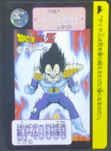 Charger l&#39;image dans la galerie, trading card game jcc carte dragon ball z Carddass Fukkoku 2015 n°106 bandai vegeta dbz cardamehdz