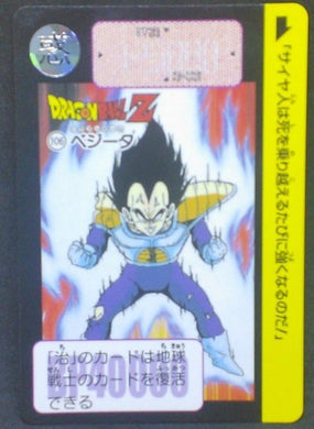 trading card game jcc carte dragon ball z Carddass Fukkoku 2015 n°106 bandai vegeta dbz cardamehdz