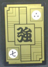 Charger l&#39;image dans la galerie, trading card game jcc carte dragon ball z Carddass Fukkoku 2015 n°106 bandai vegeta dbz cardamehdz verso