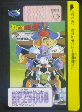 trading card game jcc carte dragon ball z Carddass Fukkoku 2015 n°109 bandai Commando Ginyu dbz cardamehdz